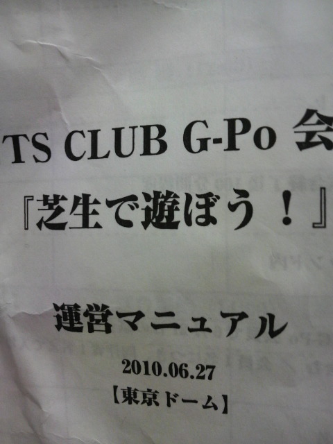 2010062622240000.jpg