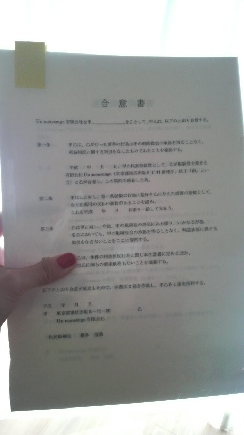 2010122013360000.jpg